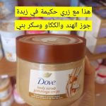سكراب دوف