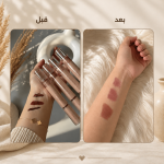 روج مقشر
