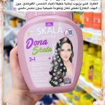 كريم للشعر