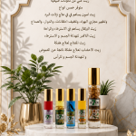 رول الصداع و الالام