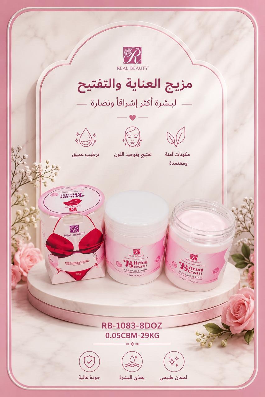 c1745d54-3679-4854-801d-9891d69d83a4 زبدة المناطق الحساسه لتبييض - الصورة 1