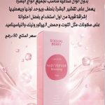 تونراكوا
بيري الوردي