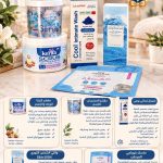 مجموعة العناية بالبشرة
والجسم