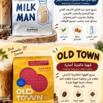 قهوه v 60