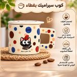 كوب