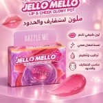 ملون لشفايف والخدود