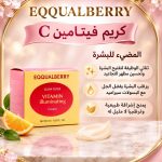 كريم فيتامين C