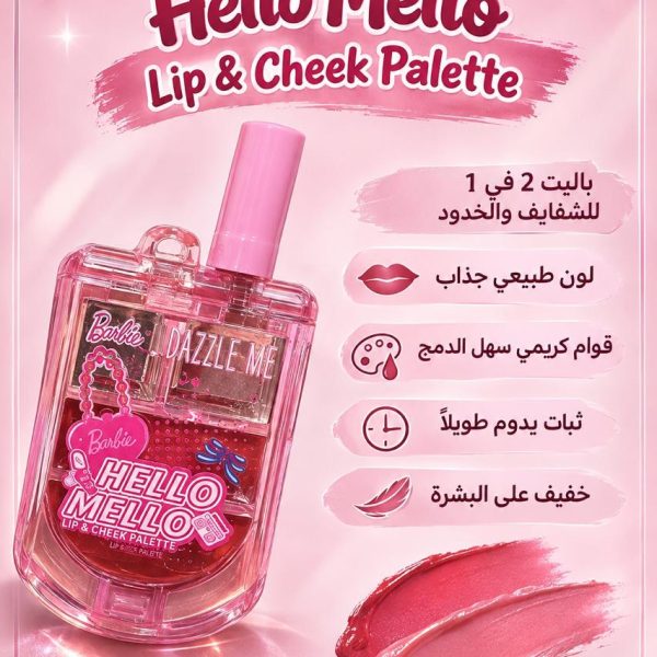 Lip & Cheek Palette