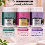 ماسك للشعر