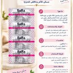 بندول